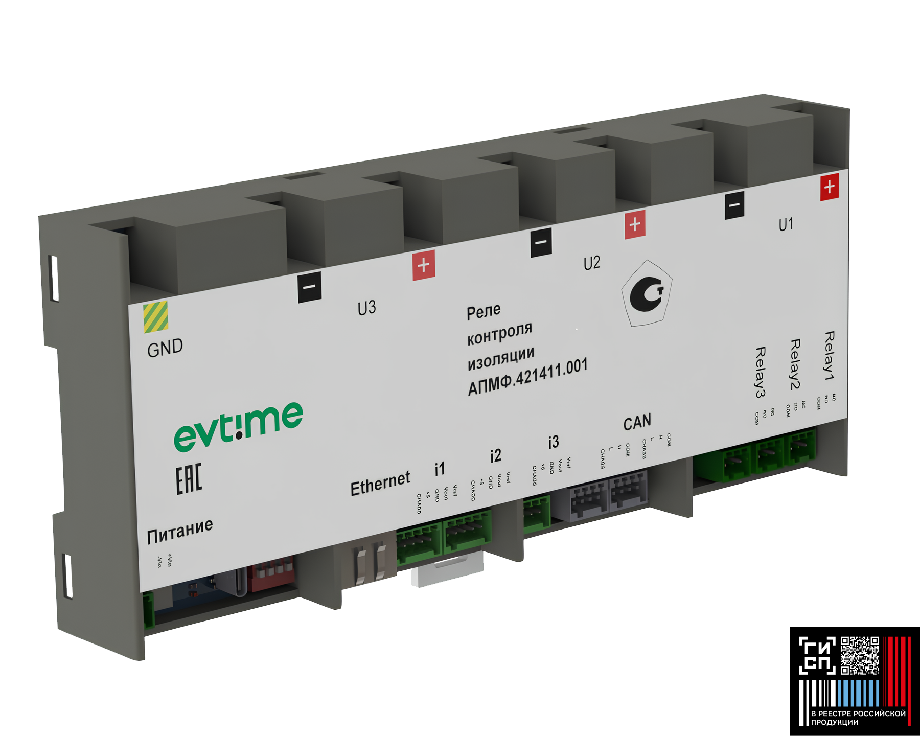 Insulation Monitoring Relay (RKI) with DC Meter Function